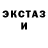 МДМА молли Buse Deniz