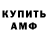Меф VHQ Jory Jones