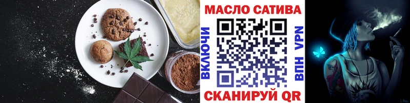 Canna-Cookies конопля  Черемхово 