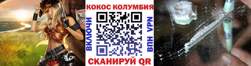где купить наркотик  Черемхово  КОКАИН Эквадор 