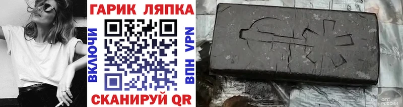купить   Черемхово  KRAKEN ССЫЛКА  Гашиш индика сатива 