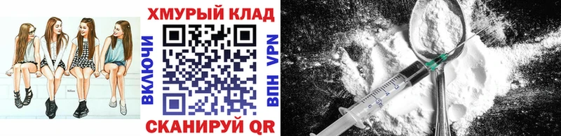 где купить наркоту Черемхово ГЕРОИН Heroin
