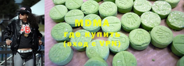 круглые Абаза