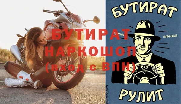 кристаллы Абдулино