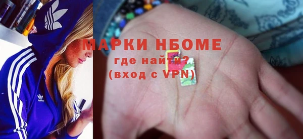 круглые Абаза