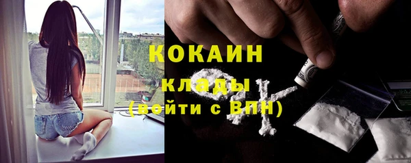 кристаллы Абдулино
