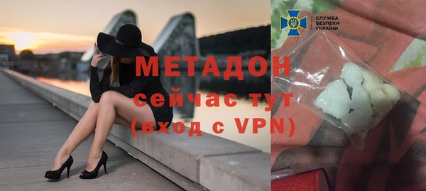 ALPHA PVP Абинск