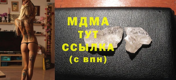 круглые Абаза