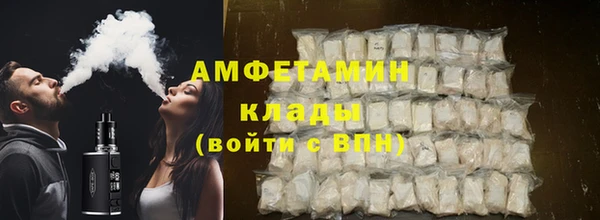 кристаллы Абдулино