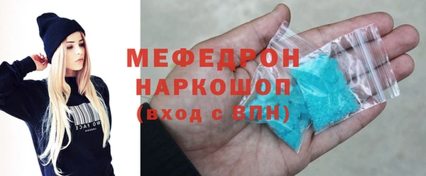 ALPHA PVP Абинск