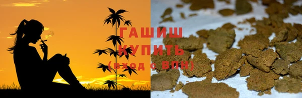 дистиллят марихуана Каменка