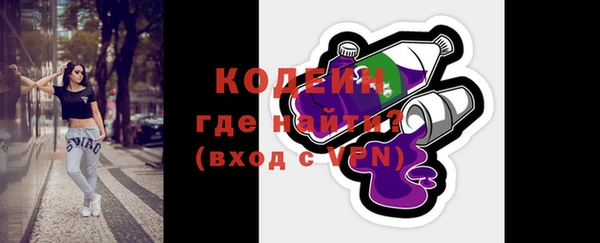круглые Абаза