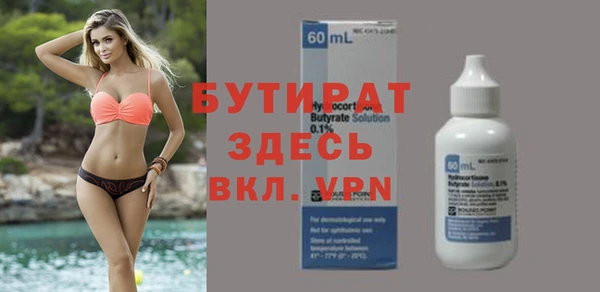 круглые Абаза