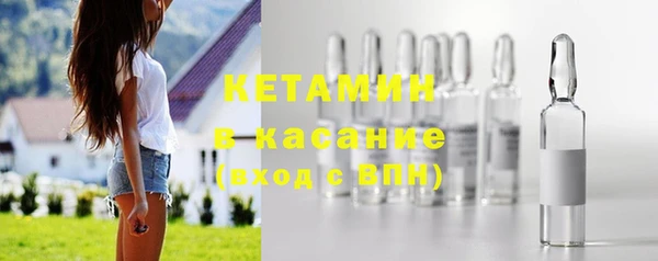 кристаллы Абдулино