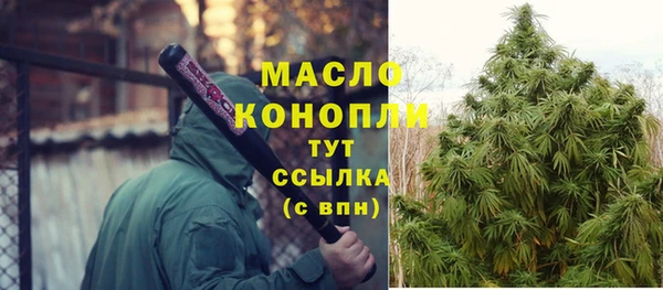 мяу мяу кристалл Алексеевка