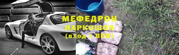 стафф Гусь-Хрустальный