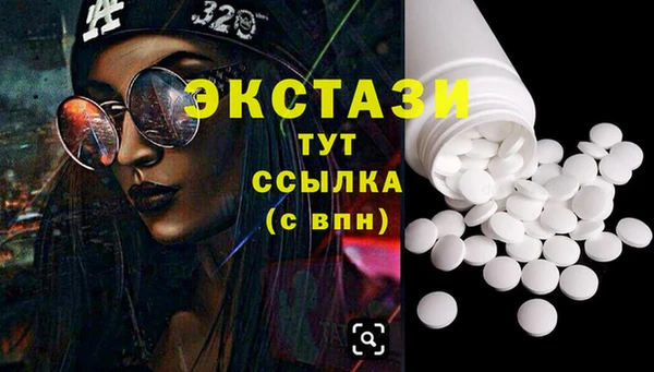 таблы Алексин