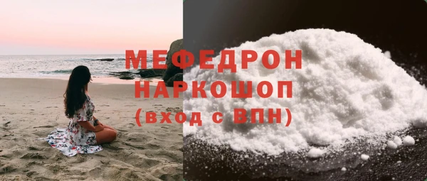 круглые Абаза