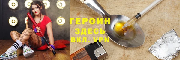ALPHA PVP Абинск
