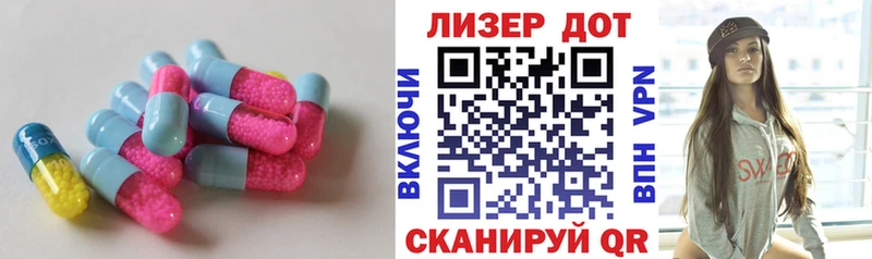 darknet состав Черемхово LSD-25 экстази кислота