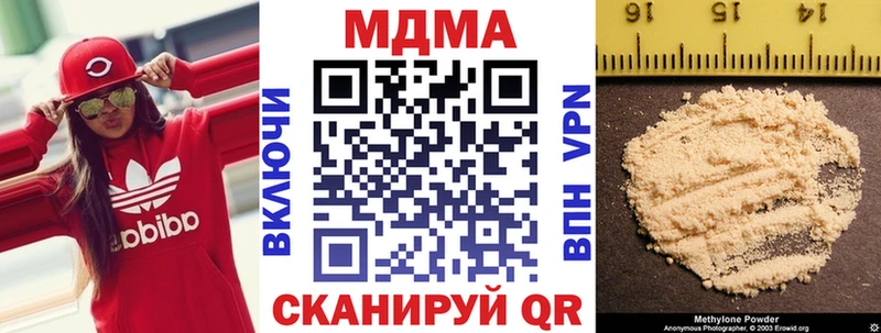 MDMA crystal  закладки  кракен tor  Черемхово 