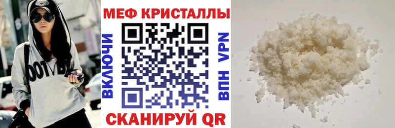 где продают наркотики  мега ссылка  МЕФ 4 MMC  Черемхово 