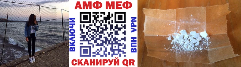 наркотики  Черемхово  МЕТАМФЕТАМИН Methamphetamine 