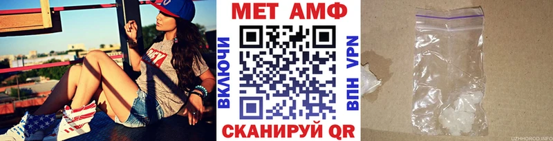 Первитин винт Черемхово