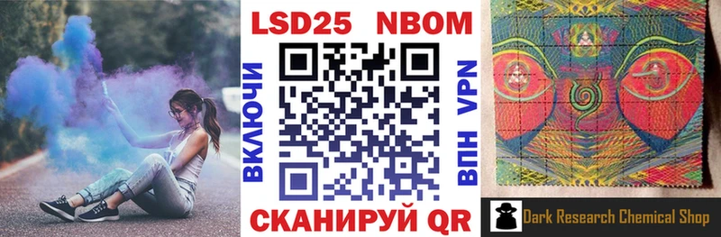 Марки N-bome 1,8мг где найти наркотики blacksprut зеркало Черемхово