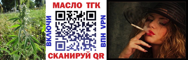 ТГК концентрат  Черемхово 