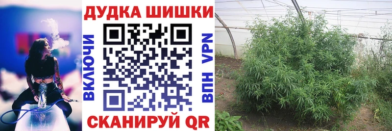 Марихуана Ganja  Черемхово 